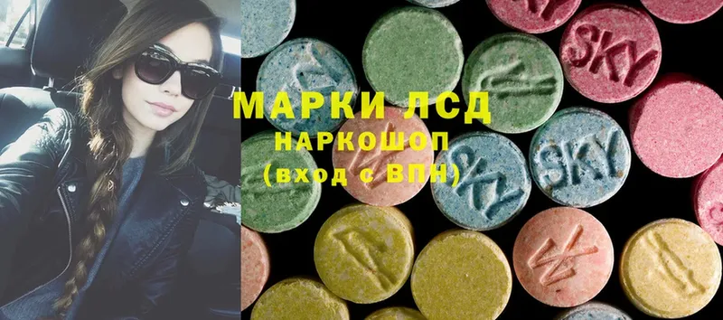 ЛСД экстази ecstasy  Будённовск 